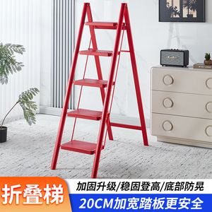 บันไดทรงเอเฟรม สูง 1.9 ฟุต เก้าอี้ในบ้านแบบหนาสำหรับใช้ในบ้าน - Product Image 4