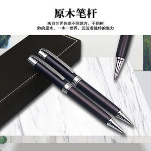 ปากกาของขวัญธุรกิจวีไอพีระดับไฮเอนด์ปากกาลูกลื่นไม้แข็งสีดำเข้มประณีต - Product Image 3