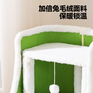 Arbre à chat et lit pour chat en une seule pièce, résistant aux griffures, à l'usure et sans peluches ; griffoir pour chat, adapté à tous les types de chats. - Product Image 4