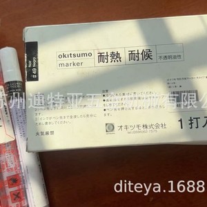 Okitsumo <b>Marker</b> <b>Pen</b> Black Permanent Oil Based Heat Resistant 1000 Industrial Use - Product Image 5
