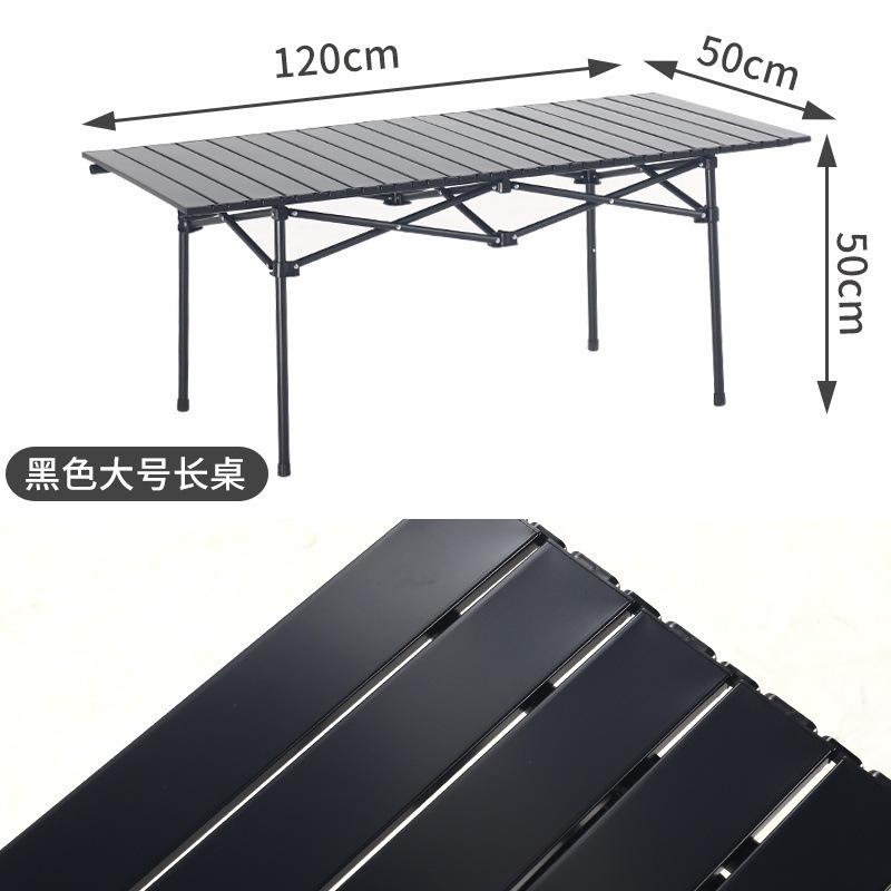 Table Extensible 120 mm [Noir]