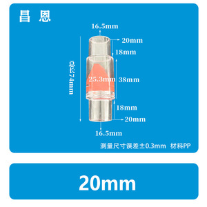 Válvula de Retención de Plástico de Micro Presión de 20mm, Tipo Boquilla Recta, Estructura de Una Sola Membrana, Válvula de Cierre de Agua para Temperatura Normal - Product Image 1