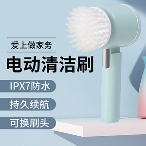 Brosse de nettoyage électrique rechargeable à double vitesse, fil d'acier haute résistance, Abs, pour la cuisine, la salle de bain, le nettoyage des chaussures - Product Image 2