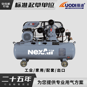 เครื่องอัดอากาศอุตสาหกรรม 380V 220V แบบใช้น้ำมันหล่อลื่นชนิดลูกสูบ สำหรับงานไม้ ซ่อมรถยนต์ พ่นสี - Product Image 3