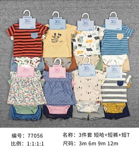 Abbigliamento Estivo per Bambini da 0 a <span class=keywords><strong>12</strong></span> <span class=keywords><strong>Mesi</strong></span>, Set 3 Pezzi: Body a Maniche Corte con Collo Tondo + Pantaloni con Stampa e Ricamo, Stile Europeo/Americano - Product Image 2
