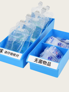 بلاستيك من بولي بروبلين لتقسيم المستشفى ، بتقسيم أزرق قابل للتعديل - Product Image 3