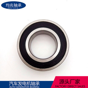 Rodamiento de Bolas de Ranura Profunda 60072RS, 15 mm de Diámetro Interior, Sellado RS, Precisión Métrica P0, Rodamiento para Cubo de Rueda Automotriz - Product Image 5