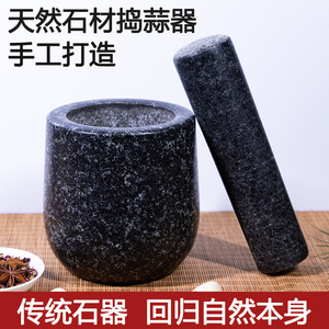 Stone Garlic Mortar And Pestle Large Manual <b>Grinder</b> For Peeling Garlic <b>Herb</b> Spice Tools - Product Image 5