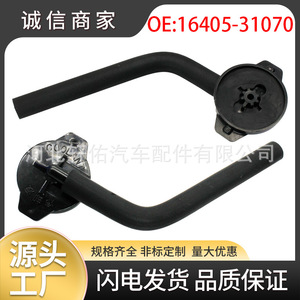Toyota <b>Radiator</b> Expansion <b>Cap</b> 16405-31070 For Lexus Rx350 Rx450h Replacement Part - Product Image 5
