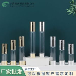 ขวดบรรจุภัณฑ์สุญญากาศสำหรับเครื่องสำอาง ขนาด 10 15 20 30 มล. ทรงกระบอก PETG รูปตัวยู แบบกดสำหรับเติมโลชั่น - Product Image 2