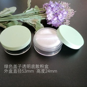 Caja de polvo suelto 10g mate translúcido con tapa y borla para todo tipo de piel - Product Image 4