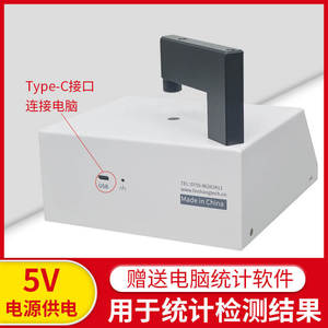 Compteur de transmission de lentilles Linshang LS108A, ouverture de 1 mm pour l'inspection de surface - Product Image 5