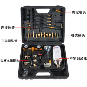 Kit de Limpieza de Inyectores de Combustible, Spray Metálico MIST para Eliminar Carbono del Convertidor Catalítico y el Cuerpo del Acelerador - Product Image 1