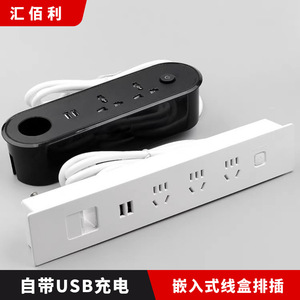 ปลั๊กไฟแบบฝังโต๊ะพร้อมเต้ารับ AC 4 ช่อง, USB-A 2 ช่อง และพอร์ต Type-C 1 ช่อง สำหรับโต๊ะทำงาน ห้องประชุม และห้องนอน - Product Image 4