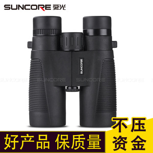 Suncore Binoculars 10X42 Low Light Night Vision Outdoor Use - Product Image 2