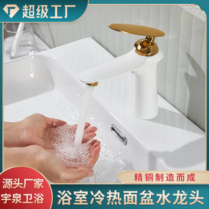 Single Handle Basin Faucet Ceramic Valve Core Deck Mounted Modern Style YQ70082TP - Product Image 4