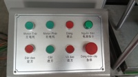 Machine de fraisage CNC WEIKE WDX06-200 de taille moyenne pour la fabrication de profilés de fenêtres et de portes en aluminium