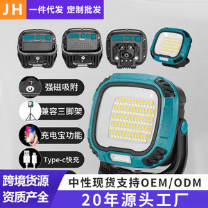 Portable Led Work Light With Hook 3 Hour Emergency Outdoor Camping Light 50000 Hours Lifespan - Product Image 4