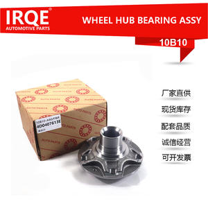 Conjunto de cubo de rueda 4D0407613E, 30 mm de diámetro interior, para Volkswagen Audi, pieza de repuesto, acero para rodamientos - Product Image 2