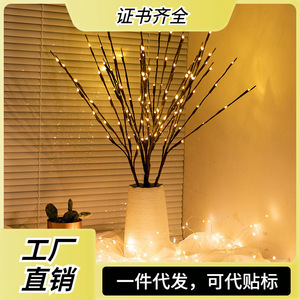 LED Simulated Tree <b>Branch</b> Light String Star Model 36V Nordic Room Decoration Christmas <b>Lighting</b> - Product Image 4