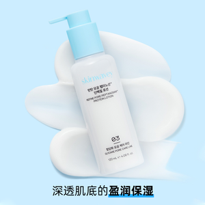 Refine Pore PEPTANOSAN ™   Lotion Protéinée - Product Image 2