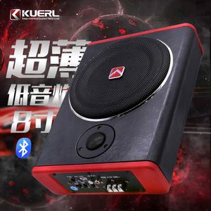 Subwoofer actif Kuerl 8 pouces Bluetooth ultra-plat pour mise à niveau audio automobile - Product Image 1