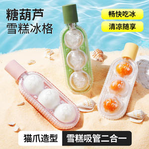 Moule à glace, sucette en forme de canne à sucre, rondelle de hockey sur glace, moule à glaçons domestique, bâtonnets glacés, crème glacée, avec paille - Product Image 3