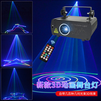 Profesional 12W RGB Disco luz láser a todo Color 3D animación Mini proyector para club nocturno fiesta jardín escenario iluminación para Dj