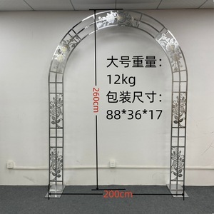 Nouveaux accessoires de mariage de haute qualité décoration de fond de scène arc <span class=keywords><strong>en</strong></span> <span class=keywords><strong>fer</strong></span> <span class=keywords><strong>forgé</strong></span> trois barres étagère <span class=keywords><strong>en</strong></span> arc de Rose creux - Product Image 5