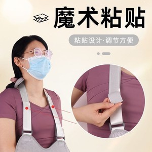Attelle de bras respirante en maille, longueur réglable, avec coussinet de soutien pour le cou, unisexe - Product Image 5