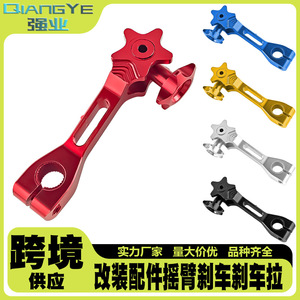 Levier de frein de moto Qiangye CNC rouge pour tous les modèles - Product Image 5