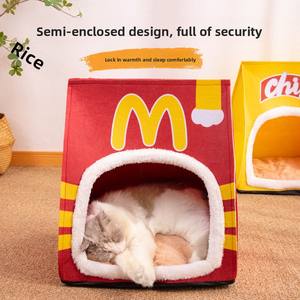All Seasons Desmontable y lavable Cama pequeña para perros y gatos Tienda de chips semicerrada con patrón sólido - Product Image 1