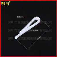 Fabricants de force ming bai marque clip en plastique accessoires de chemise fixation transparente