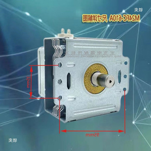 Pièce de rechange pour four à micro-ondes OEM, magnétron MFC A, chauffage interne, pour réparation de four à micro-ondes - Product Image 2