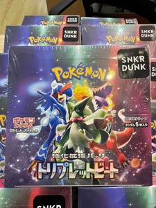 Sobres de Expansión Pokémon TCG Japoneses Triple Beat (SV3) - Cartas Coleccionables Pokémon EX/SAR de Escarlata y Violeta - Product Image 4