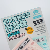 Boîte d'emballage pour calculatrice scientifique Casio avec lamination mate et gaufrage, boîtes rigides pour les petites entreprises - recyclables