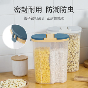 Boîte de conservation alimentaire à double compartiment 2L hermétique avec couvercle à clapet pour céréales et usage en cuisine - Product Image 2