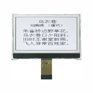Factory supply 3.2inch ST7565R COG128*64 FSTN black on white display 6 O'clock 64x128 graphic lcd module
