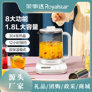 Rongshida Electric <b>Kettle</b> 1.8L Glass Liner <b>Temperature</b> <b>Control</b> Automatic Shut Off Health Pot For Home Use - Product Image 4