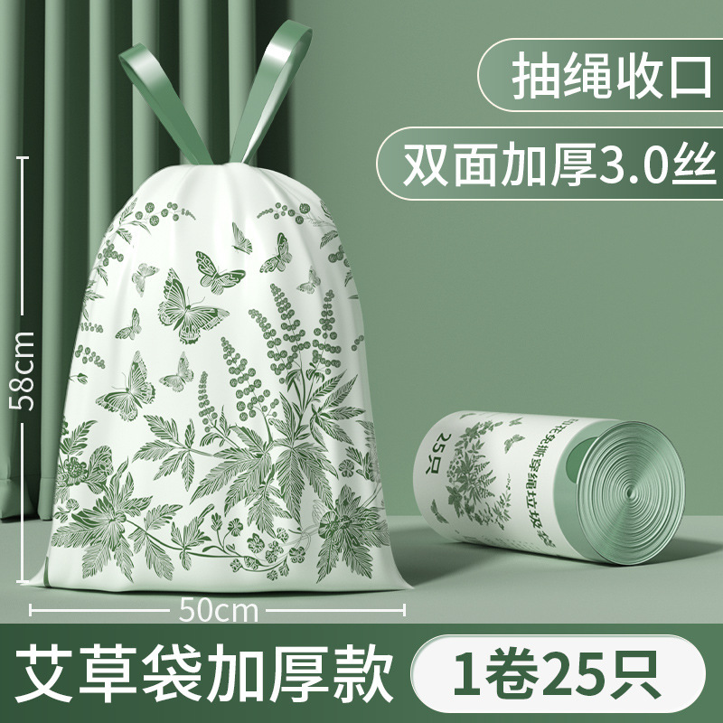 No tearing required, 25 pieces [50*58], double-sided, 3-strand.