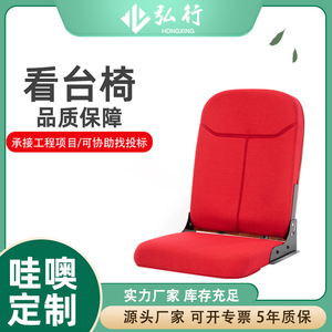 Pizarra Plegable Hiroyuki para Silla de Auditorio, Superficie de Madera Roja con Soporte Metálico - Product Image 5