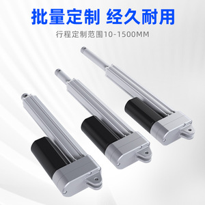 Electric Push Rod Motor 24V DC Mini <b>Linear</b> <b>Actuator</b> Silent Aluminum Body Window Lifter - Product Image 3