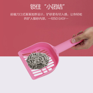 Recogedor de arena para gatos, tamaño grande, color rosa, material PP, forma rectangular, para suministros para gatos - Product Image 3