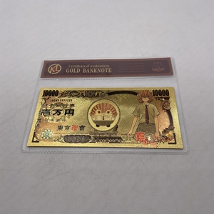 Célèbre Japon Anime <span class=keywords><strong>Tokyo</strong></span> <span class=keywords><strong>Revengers</strong></span> <span class=keywords><strong>Manga</strong></span> Carte 10000 Yen Argent En Plastique Feuille D'or Billets - Product Image 4