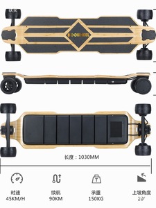 For Dual-drive Four-<b>wheel</b> Road <b>Board</b> Elastic Shock Absorption Adult Scooter Remote Control Campus Walking KOOWHEEL Dual-drive Fo - Product Image 2