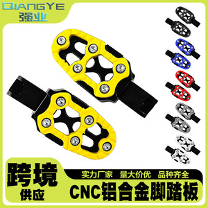 Pedal de Motocicleta Qiangye de Aleación de Aluminio, Ángulo Ajustable, Colorido, Accesorios para Vehículos Todoterreno, Talla 8 - Product Image 5