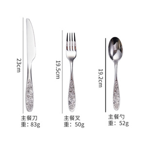 Ensemble de couteau, fourchette et cuillère en acier inoxydable, motif floral en relief, poli miroir, style rétro élégant, pour restaurant et hôtel - Product Image 5