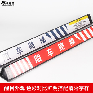 แท่งกั้นยางรถยนต์แบบพกพา สีแดงน้ำเงิน มองเห็นได้ชัดเจน ทำจากพลาสติก ใช้สำหรับกั้นถนน เพื่อความปลอดภัย ป้องกันการจอดรถโดยไม่ได้รับอนุญาต อุปกรณ์รักษาความปลอดภัยสำหรับยานพาหนะ - Product Image 3