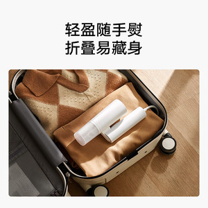 Vaporizador de Ropa Portátil Plegable Blanco 0.8L Operación Mecánica Eléctrica Eliminador de Arrugas para Uso Doméstico - Product Image 4