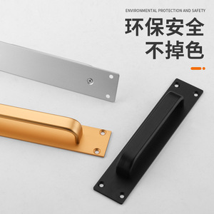 Poignée de meuble en alliage d'aluminium Ying Sheng 653233 Noir Or Argent pour tiroir et porte de placard - Product Image 1
